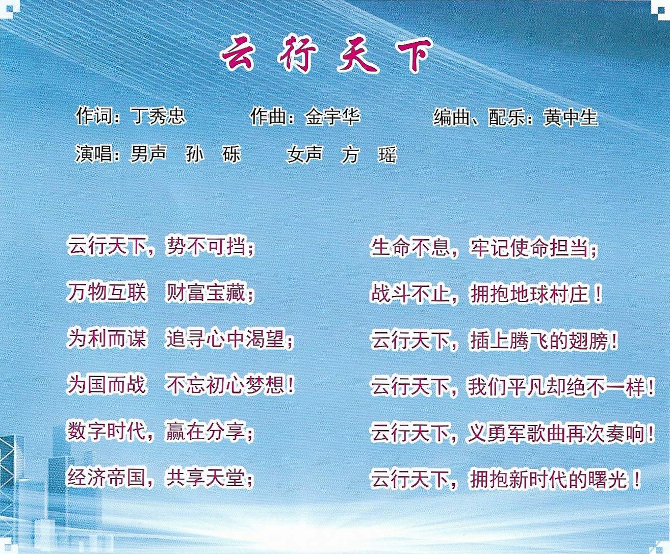 微信图片_20200422172051~1.jpg 微信图片_20200422172051~1.jpg