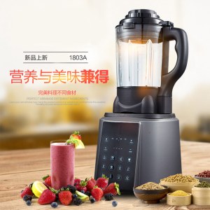 全屏触摸全自动加热破壁机 华云数字